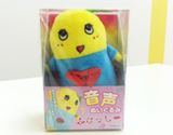 ふなっしーが「梨汁ブシャー!」してくれるぬいぐるみ!
