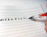 日本が世界に誇る工芸品。ガラスでできたペンが超美しい