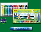 小学校の図工向けに企画された超優秀なクレヨン