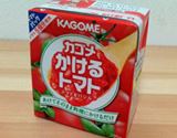 かけるだけでご馳走! 完熟トマトをムギュッと潰した調味料