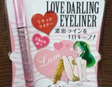 描きやすい極細筆&凄いキープ力!ラムのアイライナーだっちゃ