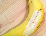 畏まりすぎないのに温かい心が伝わる粋なマステ熨斗
