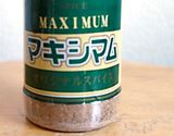 宮崎発の万能調味料「マキシマム」って知ってる?