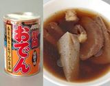 静岡県のB級グルメ「黒いおでん」って知ってる?
