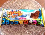 九州発の伝説のアイス「ブラックモンブラン」って知ってる?