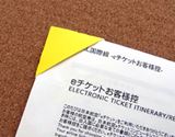どうやって留めてるの? 新形状の紙製クリップを発見!
