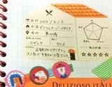 これなら続く♪ 手帳を彩るテーマ別メモ「暮らしのキロク」