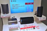新ブランド「HEOS by Denon」から、プレイリストをみんなでシェアできるネットワークスピーカーが登場!