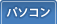 �p�\�R��