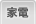 �Ɠd