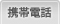 �g�ѓd�b�E�X�}�[�g�t�H��