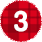 3位