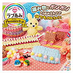 メイキングトイ