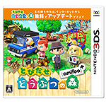 ゲームソフト