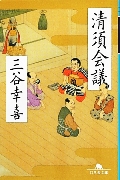 君について行こう〈上〉―女房は宇宙をめざす
