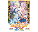 戦国大戦トレーディングカードゲーム 第9弾ブースターパック