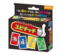 罰ゲームトランプ 飲み会編