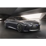 【東京モーターショー2017】レクサス、新型コンセプトカー初公開予定