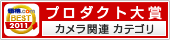 �v���_�N�g�A���[�h2011