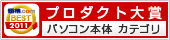 �v���_�N�g�A���[�h2011