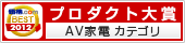 �v���_�N�g�A���[�h2012