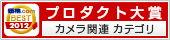 �v���_�N�g�A���[�h2012