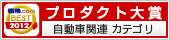 �v���_�N�g�A���[�h2012
