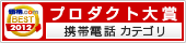 �v���_�N�g�A���[�h2012