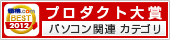 �v���_�N�g�A���[�h2012