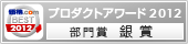 �v���_�N�g�A���[�h2012