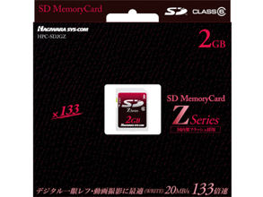 HPC-SD2GZ (2GB) �̐��i�摜