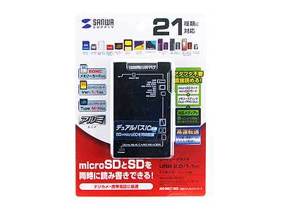 �w�p�b�P�[�W�x ADR-DMLT11BKR (USB) (21in1) �̐��i�摜