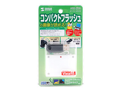 �w�p�b�P�[�W�x ADR-CFUL (USB) (2in1) �̐��i�摜