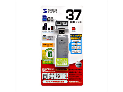�w�p�b�P�[�W�x ADR-DMLTMSV (USB) (21in1) �̐��i�摜