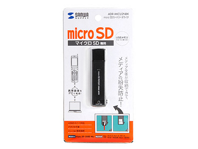 �w�p�b�P�[�W�x ADR-MICU2NBK (USB) (microSD) �̐��i�摜