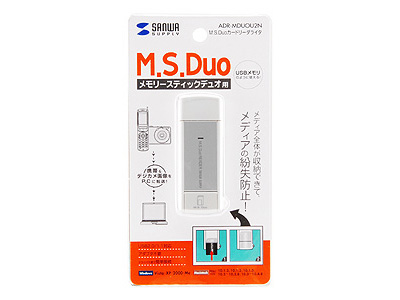 �w�p�b�P�[�W�x ADR-MDUOU2N (USB) (3in1) �̐��i�摜