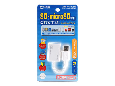 �w�p�b�P�[�W�x ADR-MCSDU2W (USB) (12in1) �̐��i�摜