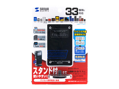�w�p�b�P�[�W�x ADR-DMLT21BK (USB) (36in1) �̐��i�摜