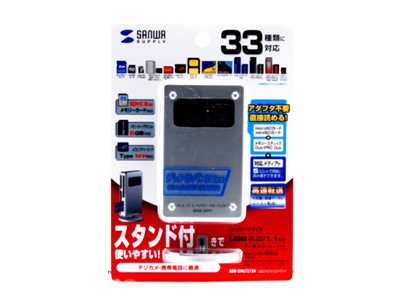 �w�p�b�P�[�W�x ADR-DMLT21SV (USB) (36in1) �̐��i�摜
