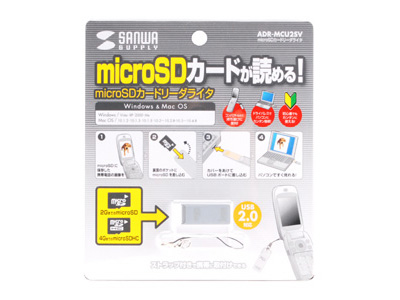 �w�p�b�P�[�W�x ADR-MCU2SV (USB) (microSD) �̐��i�摜