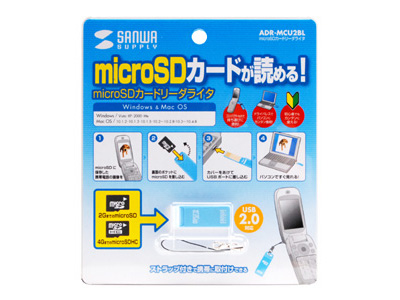 �w�p�b�P�[�W�x ADR-MCU2BL (USB) (microSD) �̐��i�摜