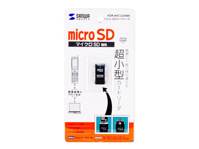 �w�p�b�P�[�W�x ADR-MICU2MBK (USB) (microSD) �̐��i�摜