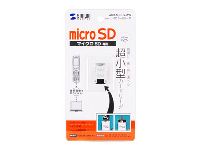 �w�p�b�P�[�W�x ADR-MICU2MW (USB) (microSD) �̐��i�摜