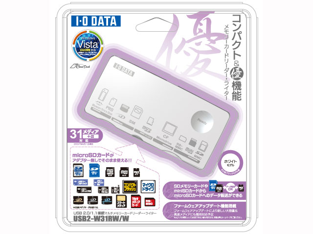 �w�p�b�P�[�W�x USB2-W31RW/W (USB) (31in1) �̐��i�摜