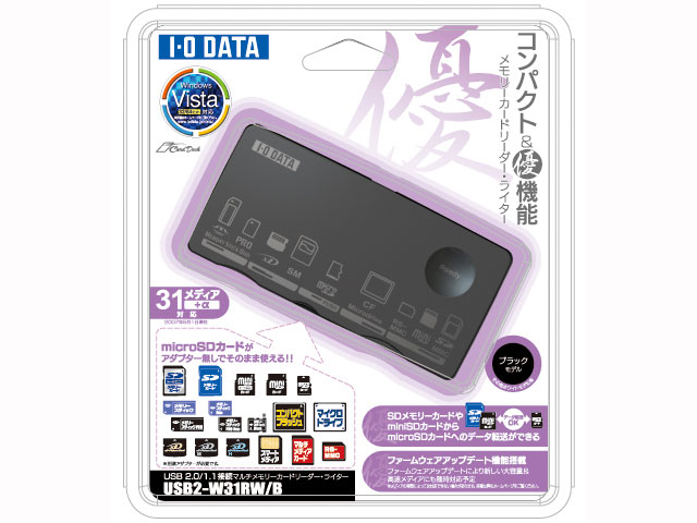 �w�p�b�P�[�W�x USB2-W31RW/B (USB) (31in1) �̐��i�摜