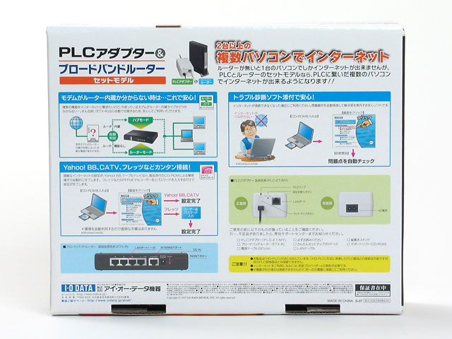 �w�p�b�P�[�W2�x PLC-ET/MY-R �̐��i�摜