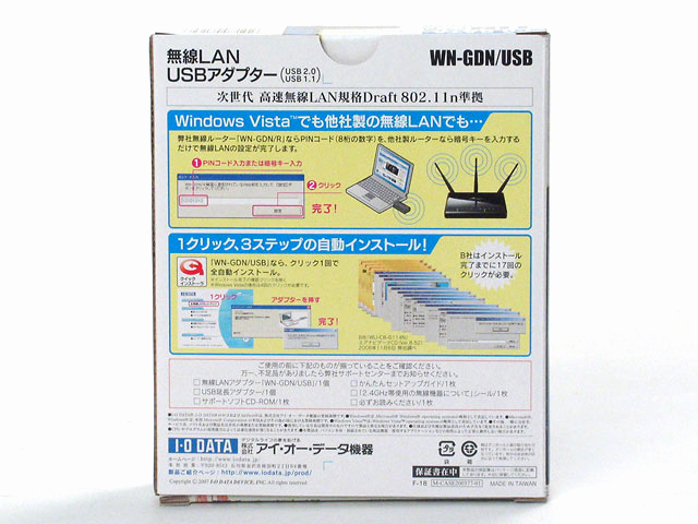 �w�p�b�P�[�W2�x WN-GDN/USB �̐��i�摜