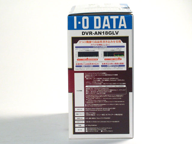 �w�p�b�P�[�W4�x DVR-AN18GLV �̐��i�摜