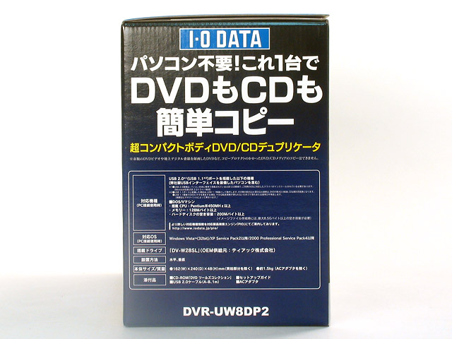 �w�p�b�P�[�W4�x DVR-UW8DP2 �̐��i�摜