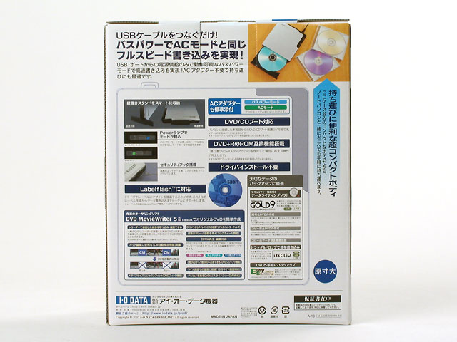 �w�p�b�P�[�W2�x DVRP-UN8LX �̐��i�摜